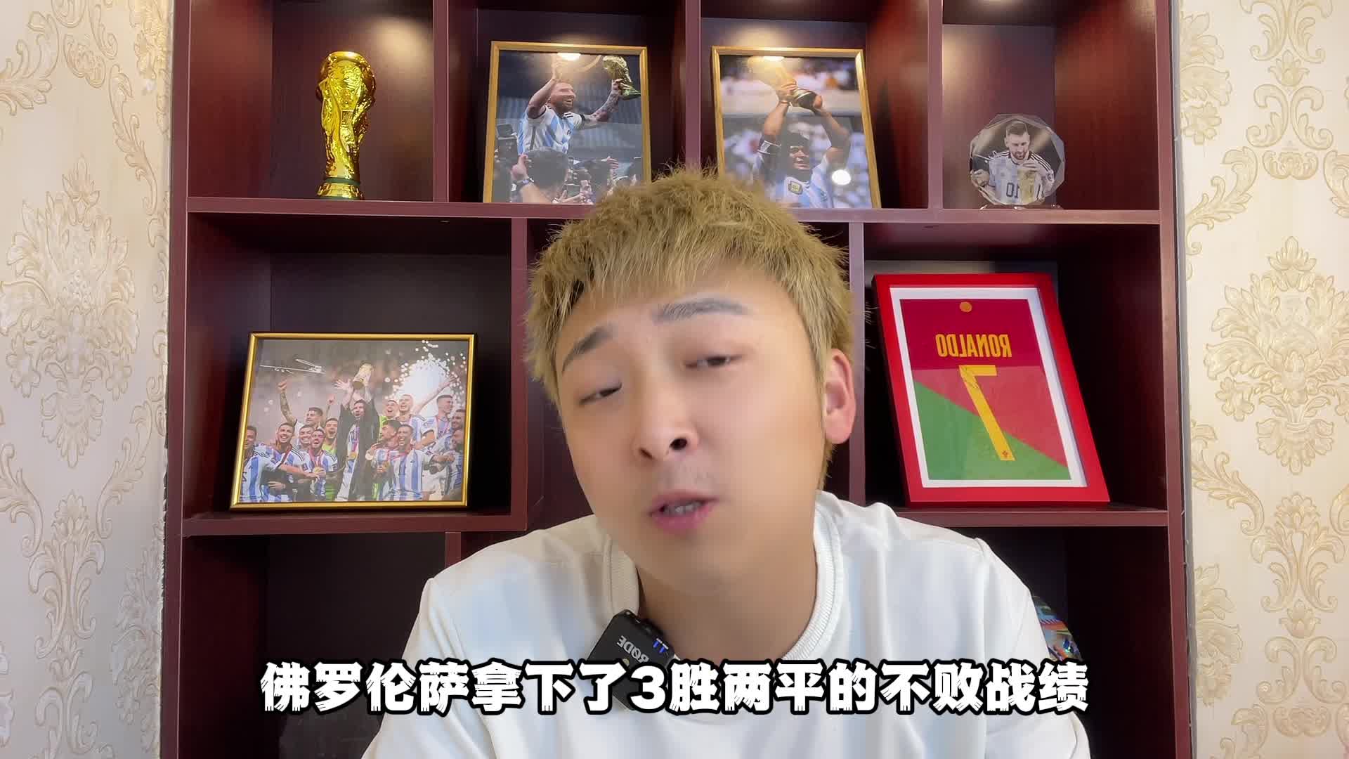 利物浦前锋转投乌迪内斯，新赛季备战启程的简单介绍
